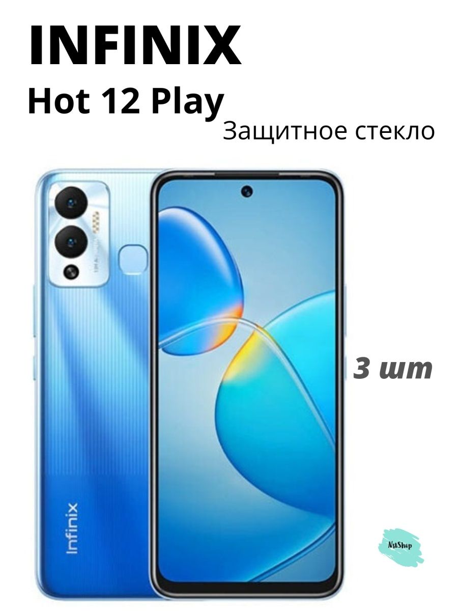 Infinix hot 12