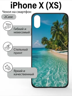 Чехол с принтом iPhone XS