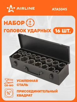 Набор головок ударных 3 4" 90мм 16пр. (17-50мм) ATAS045