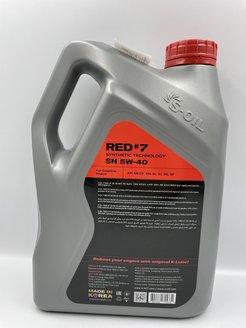 S oil red