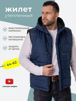 Жилет утепленный стеганный