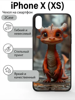 Чехол с принтом iPhone XS