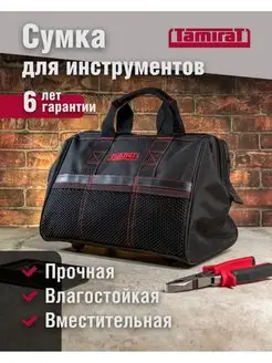 Сумка для инструмента электрика TTTA-Bag04