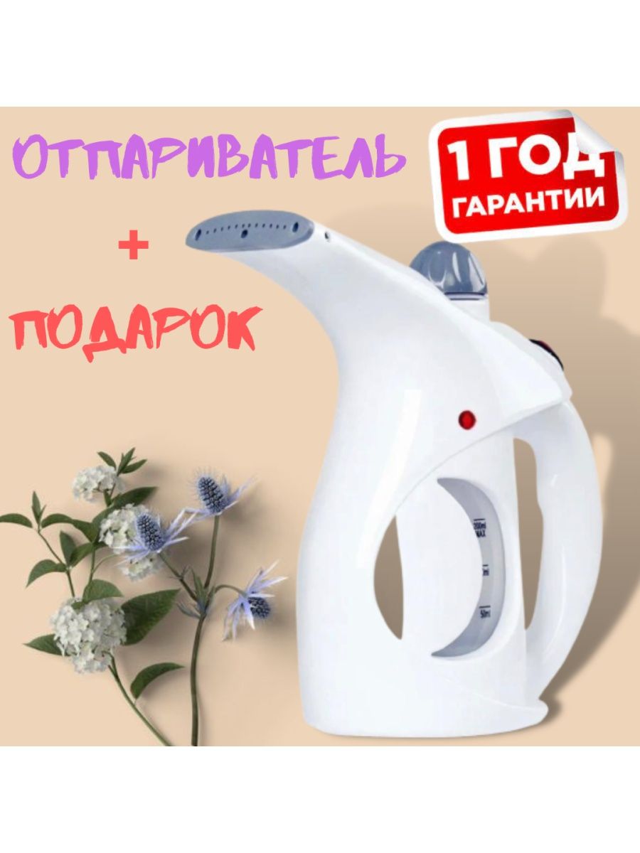 отпариватель steam brush v st02 инструкция фото 21