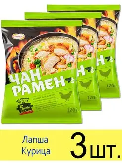 Лапша Доширак Чан Рамен «Курица» 120 г