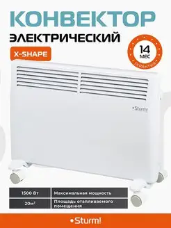 Конвекторный обогреватель CH1501RF