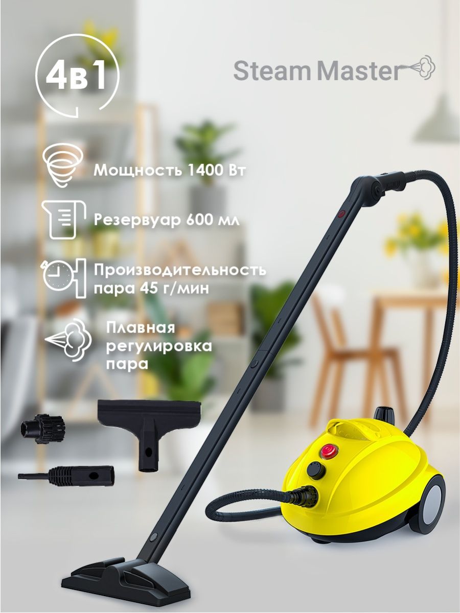 пароочиститель ariete 4164 steam mop 10 в 1 отзывы фото 104