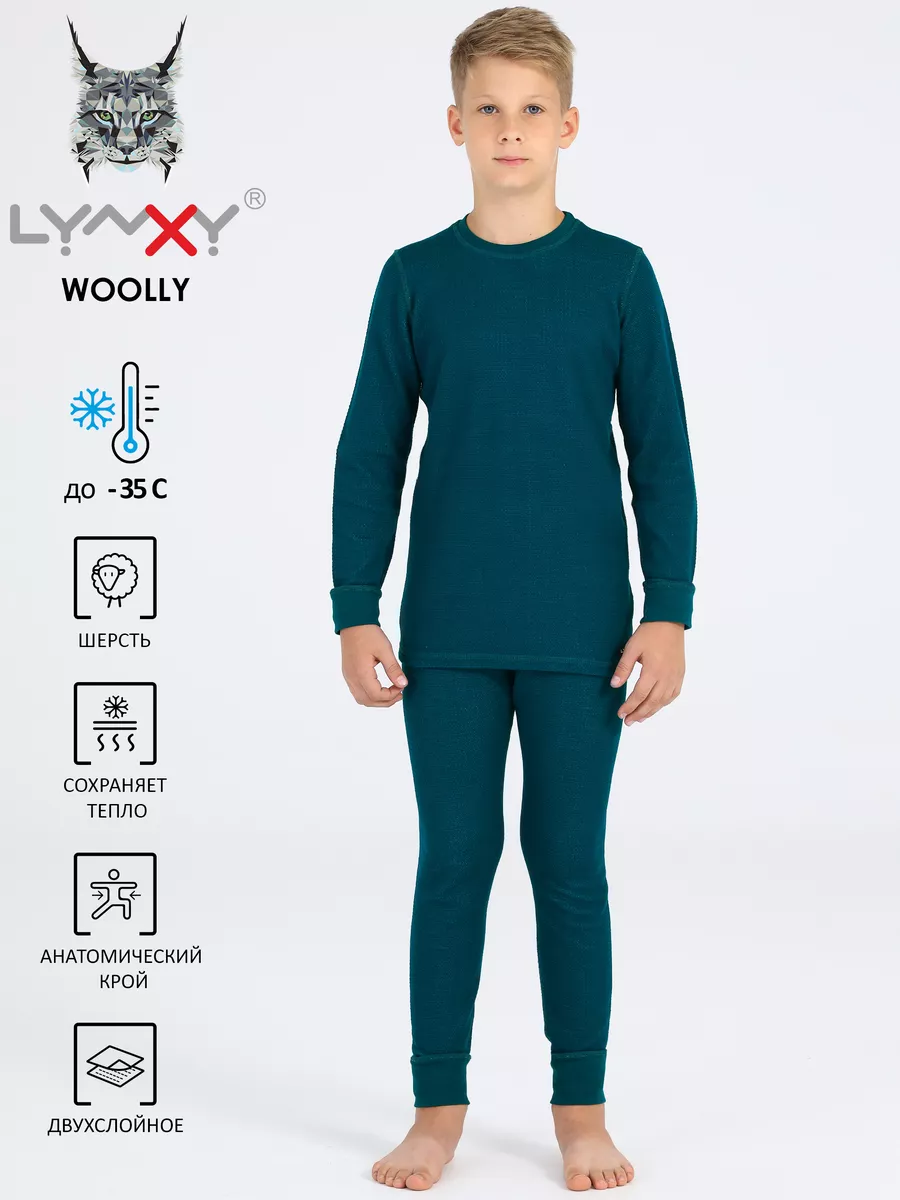 Термобелье зимнее с шерстью комплект Woolly Lynxy 98792576 купить за 2 188₽ в интернет-магазине Wildberries