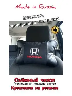 Автомобильная подушка под шею