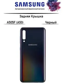 Задняя крышка для Samsung A505F A50 100%