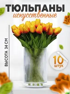 Цветы декоративные