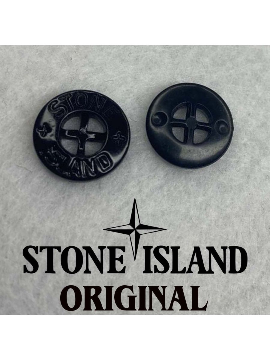 Оригинальные пуговицы stone island фото