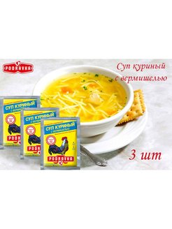 Подравка суп алфавит 52г 40