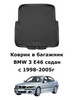 Коврик в багажник BMW 3 серии E46 с 1998-2005г бренд Element продавец Продавец № 325988