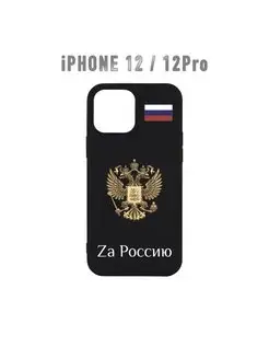 Чехол на iPhone 12 12 Pro с символикой Z