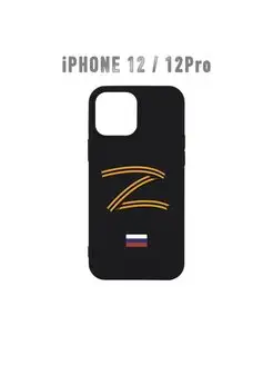 Чехол на iPhone 12 12 Pro с символикой Z