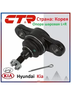 Шаровая опора L-R Hyundai Elantra, Kia Ceed