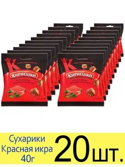 Сухарики ржаные "Красная икра"