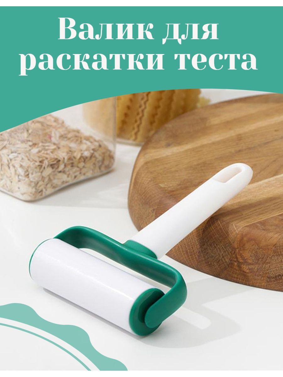 чем раскатать тесто без скалки для пиццы фото 30