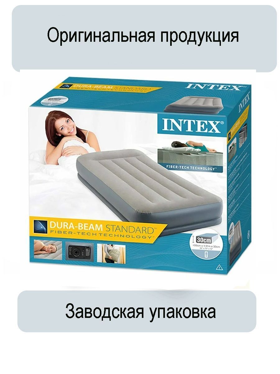 Intex 64118