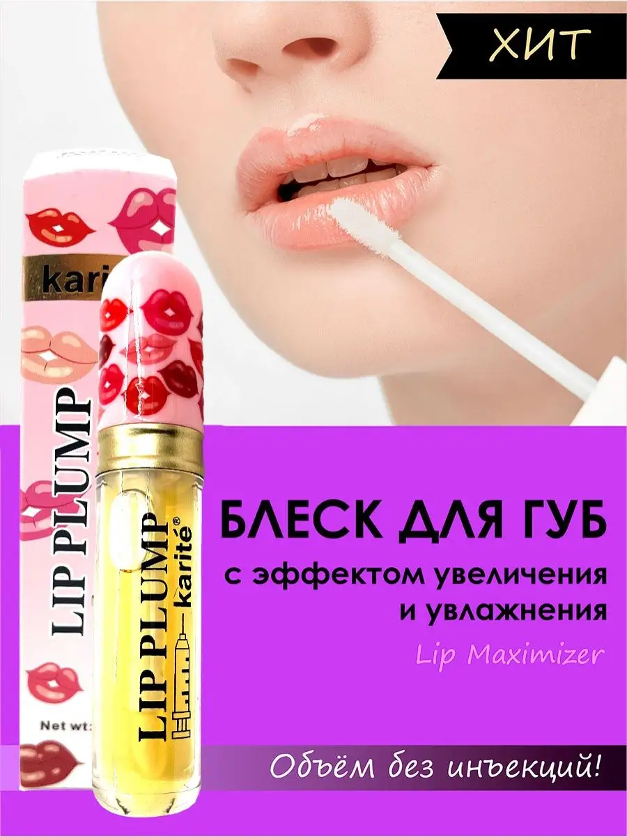 Transparent-Lab Volume Hydro Plump Lip Augmentation 15ml Блеск для губ с эффектом увеличения