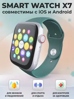 Смарт часы умные Smart Watch