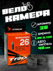 Камера велосипедная 26 х 1.95 2.125 автониппель 48 mm бренд TRIX продавец Продавец № 877045