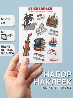 Набор наклеек на телефон