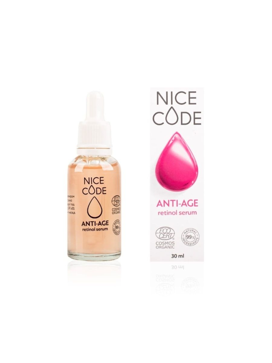 Сыворотка для лица nice code. Сыворотка для лица «Anti-acne» nice code, 30 мл.. Nice code сыворотка для лица Anti-age. Сыворотка nice code Greenway.