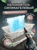 Силикагелевый наполнитель 4л +2 одноразовых лотка для кошек бренд У Мур Мурыча продавец Продавец № 973383