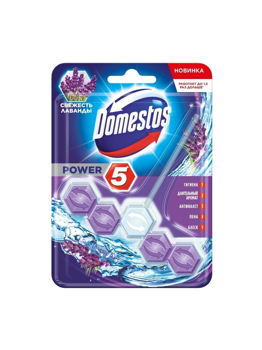 Блок для унитаза. Domestos блок д/УНИТ 55г Power ледлавина. Блок для очищения унитаза Domestos Power 5. Доместос 5 д/унитаза Лаванда. Domestos блок для унитаза Power 5 Ледяная лавина 55гр*9.