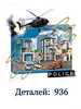 10660 (6065, 11501, 82306) - Полицейский участок (aнaлoг) бренд LEGO продавец Продавец № 300832