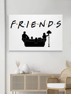 Картина Друзья, Friends надпись, сериал, арт 20х30