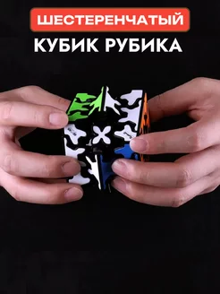 Шестеренчатый кубик Рубика 3х3 необычный