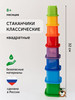Пирамидка Детская Стаканчики Квадратные бренд Бобертойз продавец Продавец № 1041095