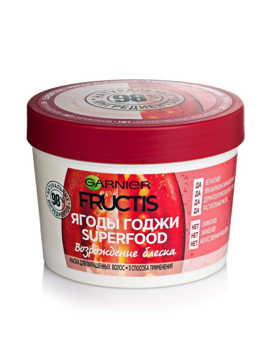 Маска для окрашенных волос. Гарньер Фруктис суперфуд. Garnier Superfood маска. Garnier Fructis маска для окрашенных волос 3в1 Superfood ягоды годжи. Маска Фруктис Superfood 390мл.