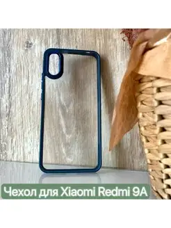 Чехол для Xiaomi Redmi 9A Сяоми Редми 9А