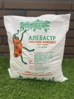 Алебастр 5 кг