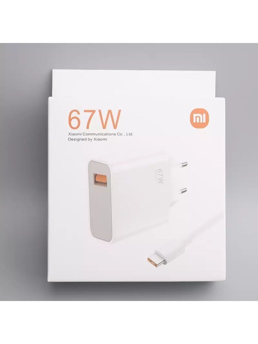 Зарядка 67. Блок зарядки Xiaomi 67w. Зарядка Сяоми 67 ватт. Ксиоми 67 w зарядка. Xiaomi 67w Charger.