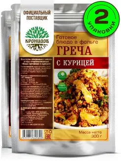 Готовая каша гречневая с курицей 600 г