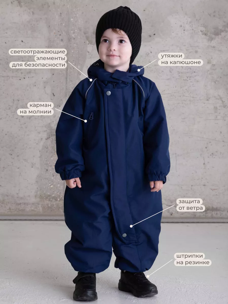 Какая одежда нужна детям на зиму