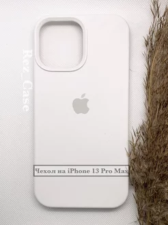 Чехол на iPhone 13 Pro Max