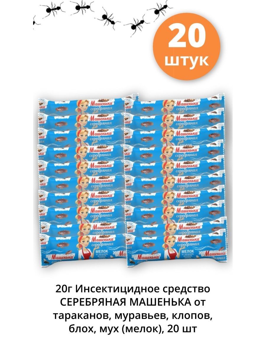 Мелок машенька от тараканов инструкция. Средство от тараканов Машенька. Гель от тараканов Машенька. Мелок Машенька. Мелок Машенька состав.