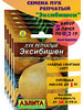 Лук репчатый Эксибишен 5 шт. по 0,2 г бренд Аэлита продавец Продавец № 509931