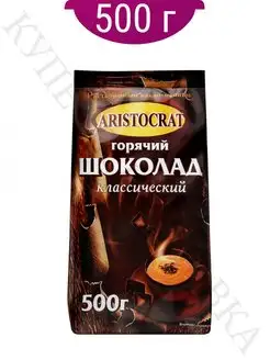 Горячий шоколад "Классический" 500г