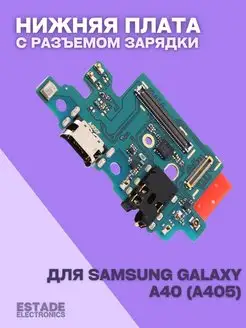 Нижняя плата для Samsung Galaxy A40