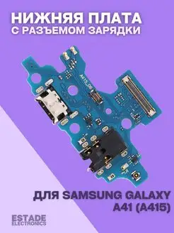 Нижняя плата для Samsung A415 Galaxy A41