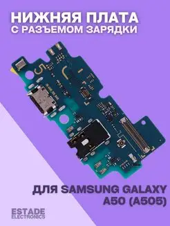 Нижняя плата для Samsung A505 Galaxy A50