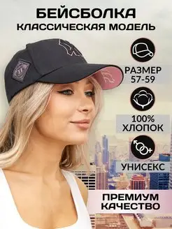 Бейсболка NY черная