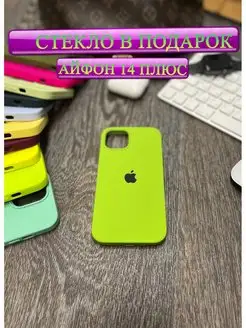 Чехол на iPhone 14 Plus